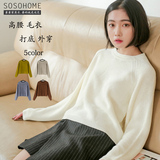 韩国春秋季复古短款长袖毛衣女学生套头针织衫学院风宽松高腰上衣