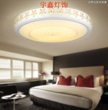 LLED圆形水晶客厅吸顶灯 温馨卧室灯现代简约房间灯饰灯具可调光
