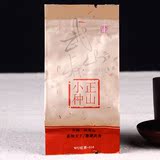 馨师傅 【APP下单119】正山小种功夫红茶茶叶新款礼袋装500克