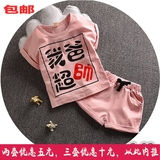 女宝宝夏装春季0-1-2-3岁半女童装韩版夏季短袖套装婴儿衣服潮男
