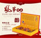 包邮套五沙燕礼品礼盒|潍坊风筝|中国特色|出国礼品送老外山东省
