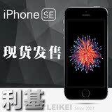 Apple/苹果 iPhone SE 5se 4寸 2016款港版港行原封代购手机现货