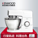 KENWOOD/凯伍德 KM336厨师机 家用 多功能自动和面机 料理机