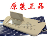 北京现代 伊兰特 遮阳板 挡光板 遮光板 太阳板 原装配件