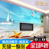 大型壁画3d立体海滩风景卧室客厅沙发电视背景墙壁纸主题ktv墙纸