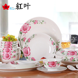 红叶陶瓷 景德镇碗碟餐具套装 现代中式家用餐具套装优质送礼首选
