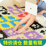 6843 地垫环保居家婴儿童泡沫拼图折叠宝游戏爬行垫地板拼接