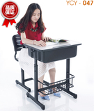育才儿童学习桌椅套装可升降小学生课桌椅培训班写字桌学校写字台