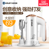 Donlim/东菱 DL-D100家用打蛋器电动手持打奶油和面机打蛋机烘焙