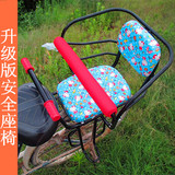 儿童安全座椅 3—12周岁电动车自行车山地车后座全半围海绵垫座椅