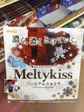 日本代购拼邮 MEIJI明治冬季限定Meltykiss雪吻夹心巧克力 草莓味