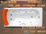 银山嵌入式浴缸 防滑底铸铁按摩浴缸1.5米/1.6米/1.7米搪瓷冲浪缸