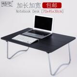 是学习桌书桌超大号畅想笔记本床上折叠桌懒人小桌床上 其电脑桌