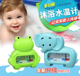 蓝骏 婴儿水温计 宝宝洗澡温度计家用儿童测水温表水温卡幼儿沐浴