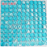 高档玻璃马赛克 14mm面包石方块 纯色海蓝彩 泳池浴室地砖 AM01
