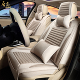上海大众新款帕萨特B5领驭老款汽车亚麻坐垫座垫座套四季通用全包