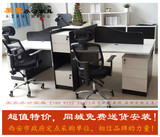 西安办公家具4人组合办公桌屏风隔断板式卡位职员桌电脑桌可定制