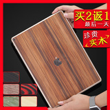 默恋苹果ipad pro保护套保护壳12.9平板电脑超薄外后壳 实木背贴