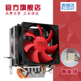 超频三红海S93CPU散热器风扇CPU风扇静音智能温控AMD 775/115X