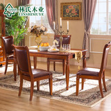 林氏木业美式乡村餐台古典吃饭餐桌椅子套装一桌四椅组合B4133-CT