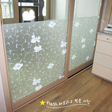 韩国玻璃贴膜卧室厨房窗户移门贴玻璃贴纸磨砂不透自粘装饰窗花贴
