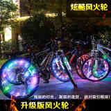 自行车灯山地车风火轮尾灯辐条钢丝LED五彩七彩夜骑警示灯可充电