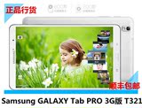 Samsung/三星 GALAXY Tab|PRO SM-T321 联通-3G 16GB平板电脑正品