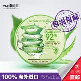 韩国正品 自然乐园芦荟胶 92%保湿滋润晒后修复面膜300ml单罐