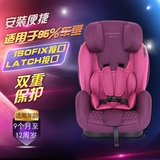 儿童汽车安全座椅9个月-12岁bb婴儿isofix硬接口汽车用座椅0-4岁