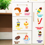 厨房甜品小贴牛奶面包蛋糕冰箱贴纸门柜子卡通食物墙贴纸壁纸贴画