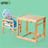 小龙哈彼宝宝实木儿童餐桌椅双层餐盘餐椅学习桌布套可清洗LMY701