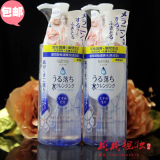 日本正品MANDOM曼丹 Bifesta无油速效洁肤卸妆水300ml 蓝瓶亮白型