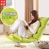 木优日式懒人沙发 单人可折叠小沙发椅 可爱卧室创意床上榻榻米