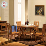 实木餐桌餐桌椅组合小户型餐台简约现代中式实木家具榆木餐桌圆桌