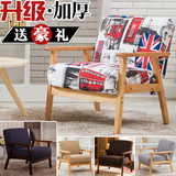 包邮休闲单人沙发椅双人实木转角小户型布艺新款沙发宜家日式韩版