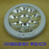 LED吸顶灯LED感应吸顶灯圆形明装声控灯人体感应灯楼道灯卫生间灯