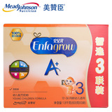 【天猫超市】美赞臣安儿宝A+ 3段1800克配方奶粉1-3岁新包装
