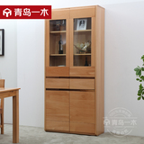 青岛一木家具纯实木柜子多功能双门储物柜简约现代原木色榉木酒柜