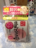 日本本土采购正品2014新sana豆乳Q10弹力美肌高保湿面霜 50ML