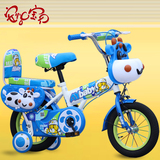 安怡宝贝新款儿童自行车3-5-6-8岁宝宝童车121416寸男女小孩单车