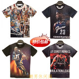 3D系列篮球巨星短袖T恤大码潮男科比詹姆斯麦迪全明星争霸球衣
