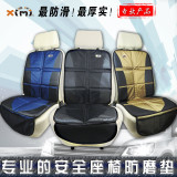 ximi通用儿童汽车安全座椅垫防磨垫汽车座椅垫保护垫双面防滑厚实