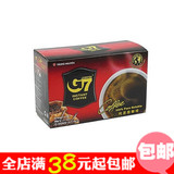越南进口中原G7速溶黑咖啡粉30g 纯咖啡提神 全店满38元起包邮