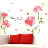 卧室床头水彩花朵水墨粉色花瓣客厅电视背景墙贴纸自粘墙壁纸贴画