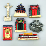 中国北京特色旅游纪念品礼品天安门天坛长城胡同立体磁贴冰箱贴
