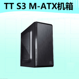 Thermaltake/TT 启航者S3台式机Micro ATX/ATX机箱