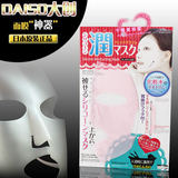 金冠日本DAISO大创 面膜硅胶面罩面膜罩-防水份蒸发加倍吸收营养