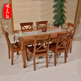 映天红实木餐桌欧式餐桌椅胡桃木餐桌椅组合餐厅长方形饭桌小户型