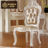 卡贝班欧式餐椅 法式餐桌椅 皮椅餐椅田园橡木椅子布艺白色靠背椅