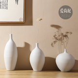 景德镇陶瓷 现代时尚简约 餐桌白花瓶客厅家居装饰品花插花器摆件